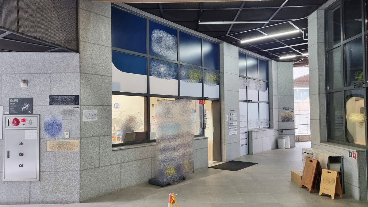 은평구 병원 계약 후기 사진 3